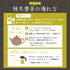 【メール便ギフト】カフェインレス秋冬番茶 4g×32個